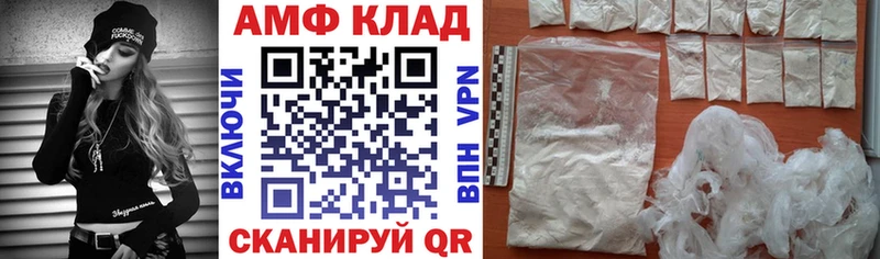 Amphetamine Розовый  Купить где  Шебекино 