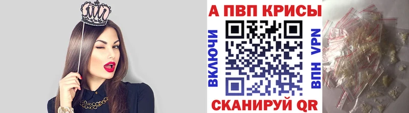 A PVP мука  Купить  Шебекино 
