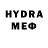 Меф VHQ Herny John