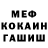 МЕТАДОН мёд Euan Patterson