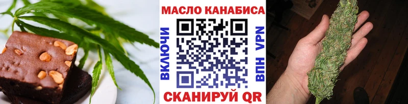 Печенье с ТГК марихуана  Купить  Шебекино 
