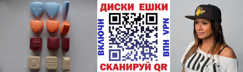 Экстази TESLA  Купить где  Шебекино 