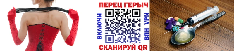 Героин Афган  Купить закладки  Шебекино 
