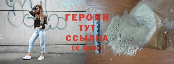 MESCALINE Ельня