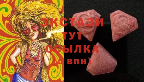 MESCALINE Ельня