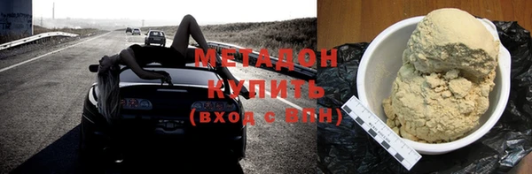 марки nbome Елабуга