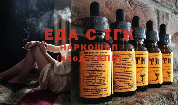 MESCALINE Ельня