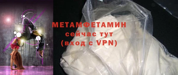 марки nbome Елабуга