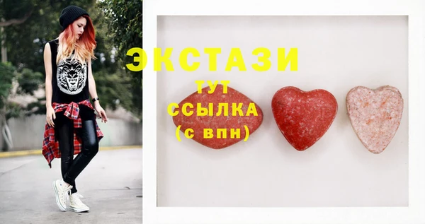 MESCALINE Ельня