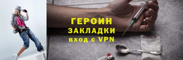 не бодяженный Елизово