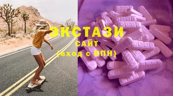 MESCALINE Ельня