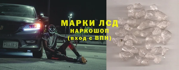 MESCALINE Ельня