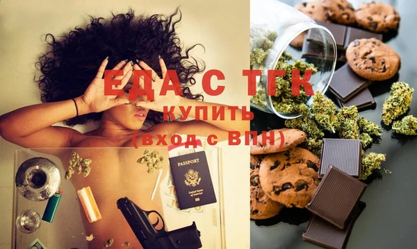 MESCALINE Ельня
