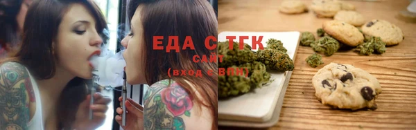 MESCALINE Ельня