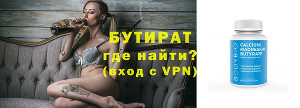 не бодяженный Елизово
