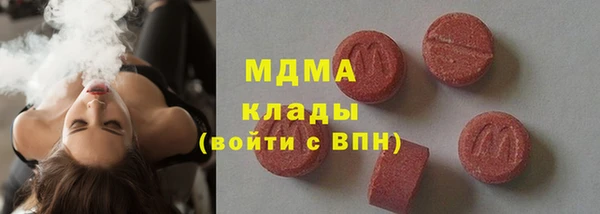 марки nbome Елабуга