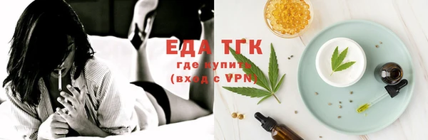 не бодяженный Елизово