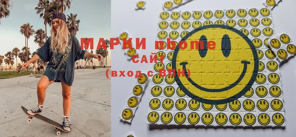 MESCALINE Ельня