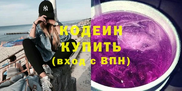 марки nbome Елабуга