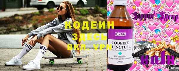 марки nbome Елабуга