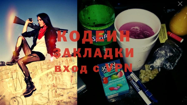 MESCALINE Ельня