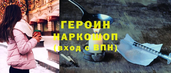марки nbome Елабуга