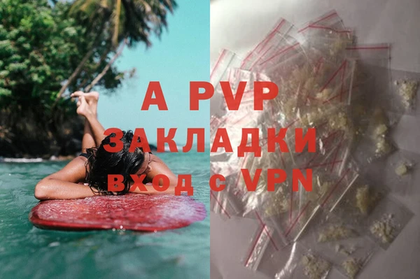не бодяженный Елизово