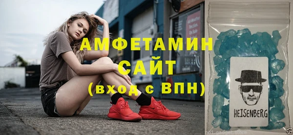 MESCALINE Ельня
