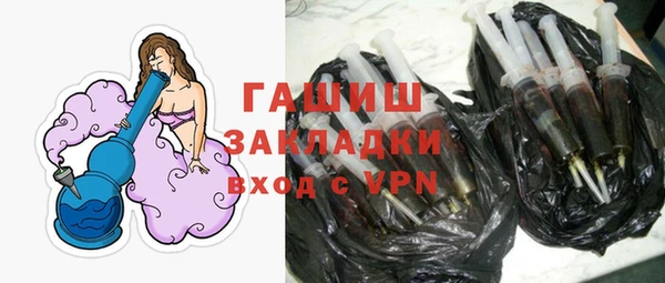 MESCALINE Ельня