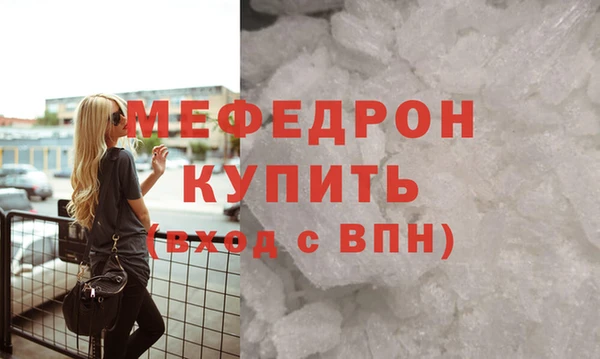 MESCALINE Ельня