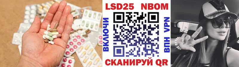 LSD-25 экстази ecstasy Шебекино