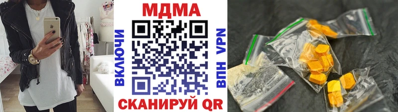 Купить где  Шебекино  МДМА молли 