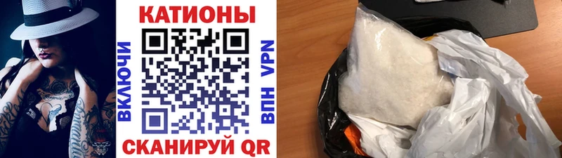 Купить  Шебекино  МЯУ-МЯУ мяу мяу 