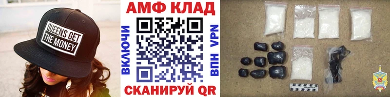 Метамфетамин витя  Купить где  Шебекино 