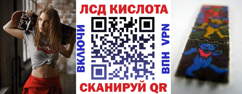 Марки N-bome 1,8мг  Купить  Шебекино 