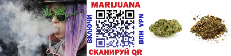 Купить  Шебекино  Каннабис семена 